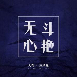 国产主播青青草2018
