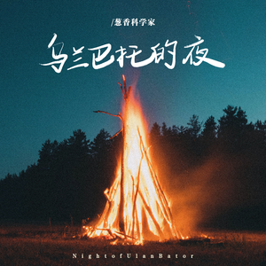 国产主播青青草2018
