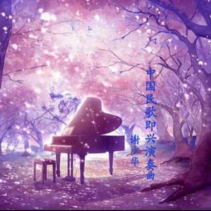 国产主播青青草2018
