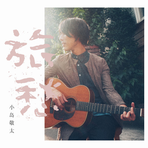 国产主播青青草2018
